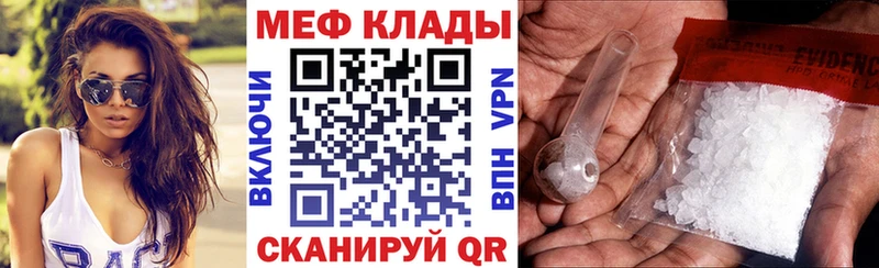 Наркошоп купить КОКАИН АМФЕТАМИН ГАШ МЕФ Alpha-PVP Нефтекумск