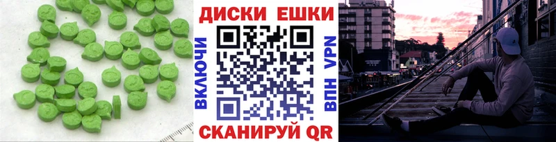 Экстази бентли  Купить  Нефтекумск 
