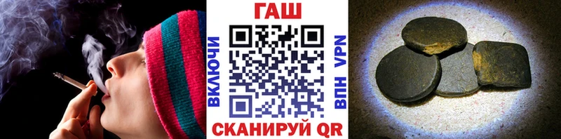 Гашиш Premium  Купить  Нефтекумск 