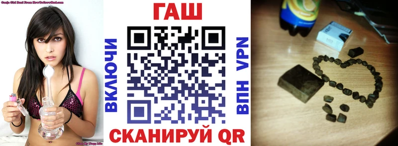 ГАШ индика сатива Нефтекумск