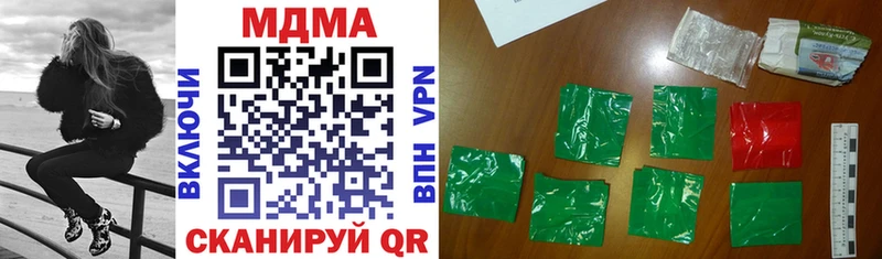 Купить Нефтекумск MDMA Molly
