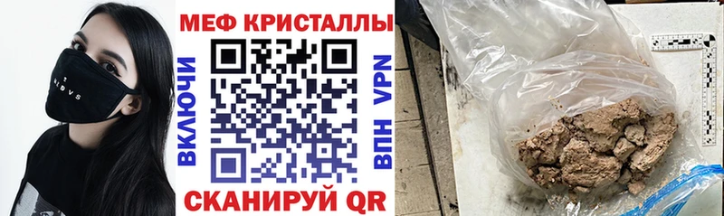 Купить где  Нефтекумск  Мефедрон 4 MMC 