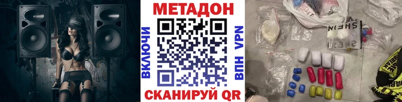 Купить закладки  Нефтекумск  Метадон кристалл 