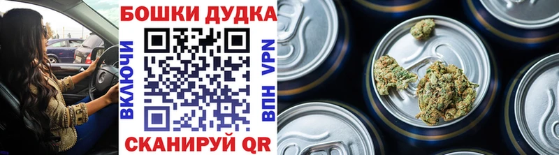 Купить  Нефтекумск  Бошки марихуана индика 